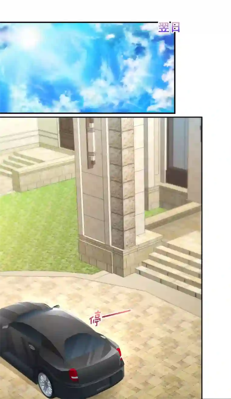 重生相逢：给你我的独家宠溺第15话 计划开始