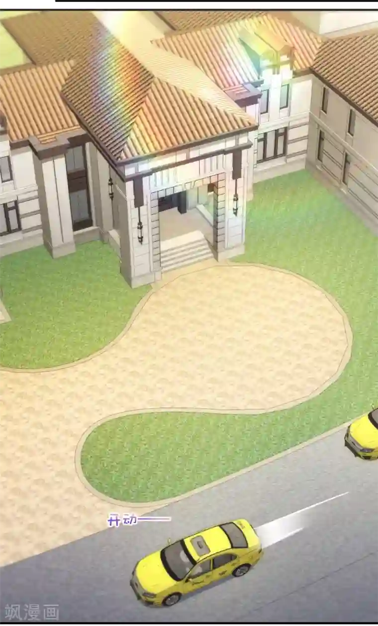 重生相逢：给你我的独家宠溺第15话 计划开始