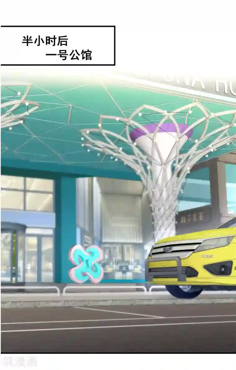 重生相逢：给你我的独家宠溺第16话 别急，我来帮你~