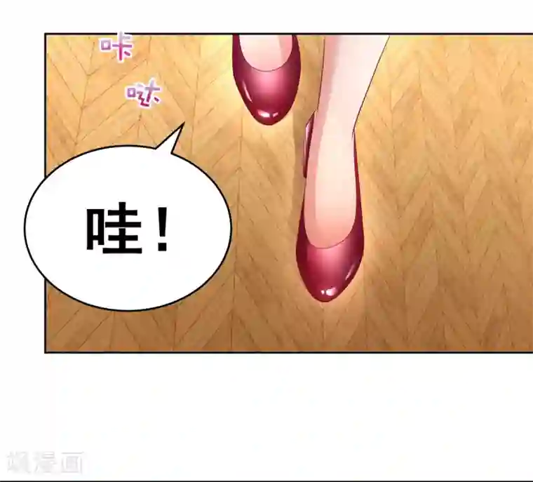 重生相逢：给你我的独家宠溺第16话 别急，我来帮你~