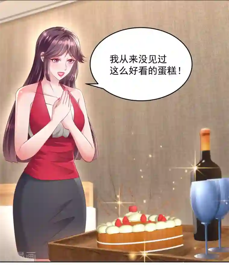 重生相逢：给你我的独家宠溺第16话 别急，我来帮你~