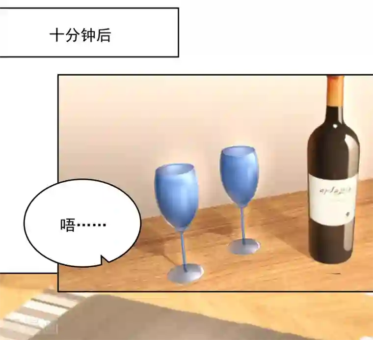 重生相逢：给你我的独家宠溺第16话 别急，我来帮你~