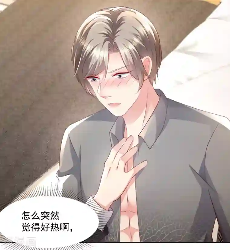 重生相逢：给你我的独家宠溺第16话 别急，我来帮你~