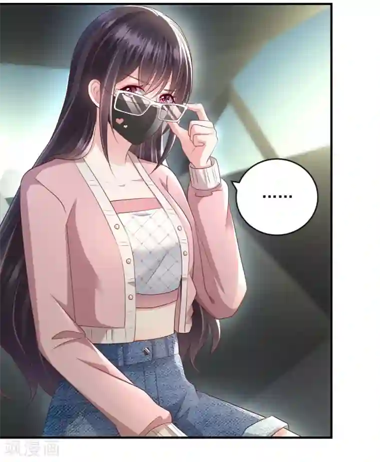 重生相逢：给你我的独家宠溺第16话 别急，我来帮你~