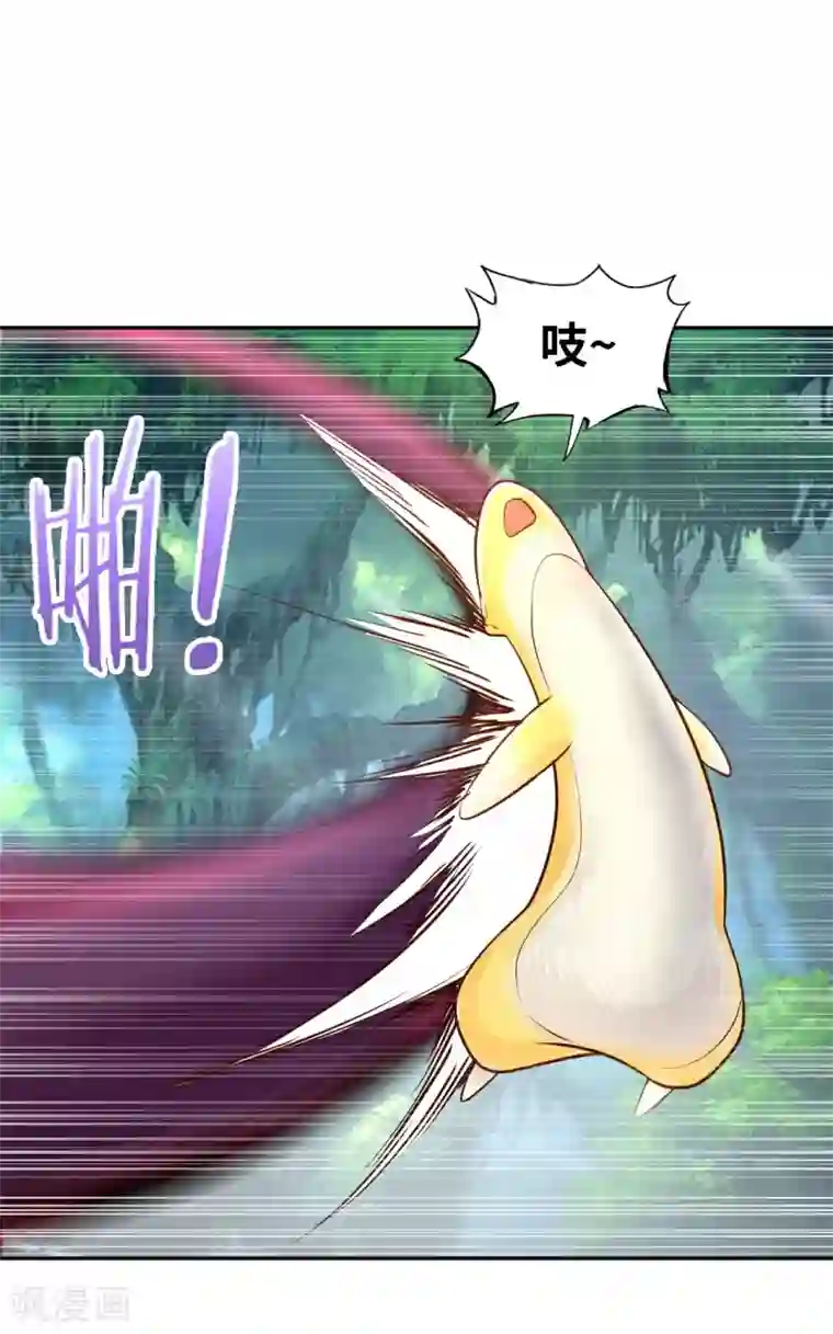 我的师傅是神仙第6话 杨毅云的奇遇