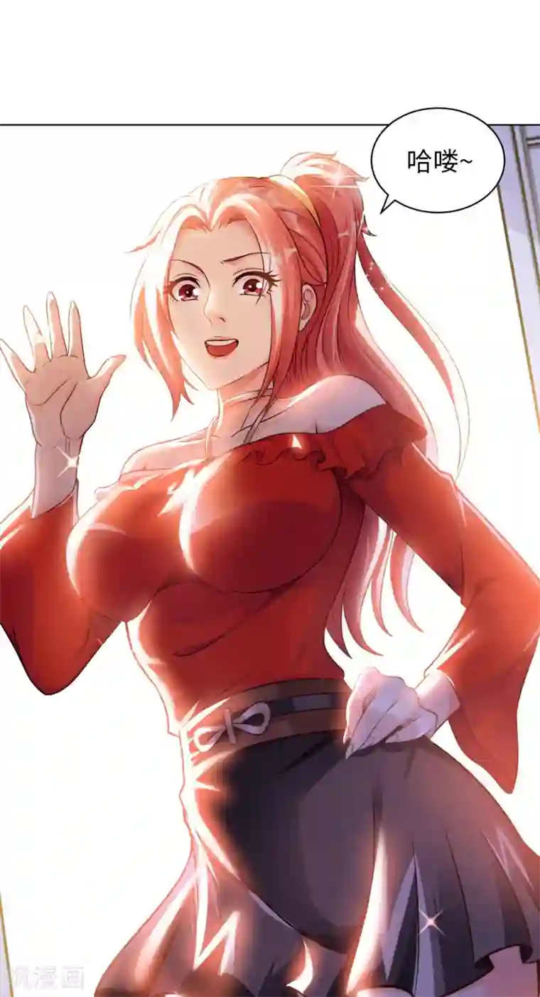 我的师傅是神仙第6话 杨毅云的奇遇