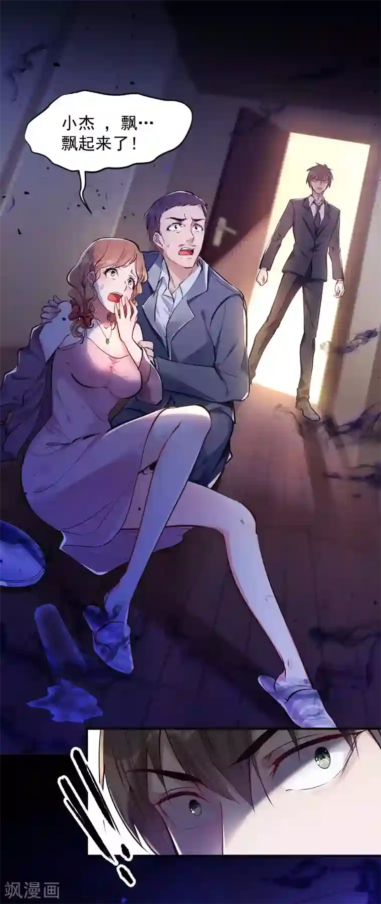 第一赘婿第5话 刘正的委托