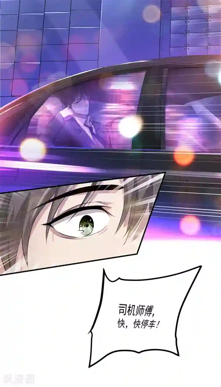 第一赘婿第5话 刘正的委托