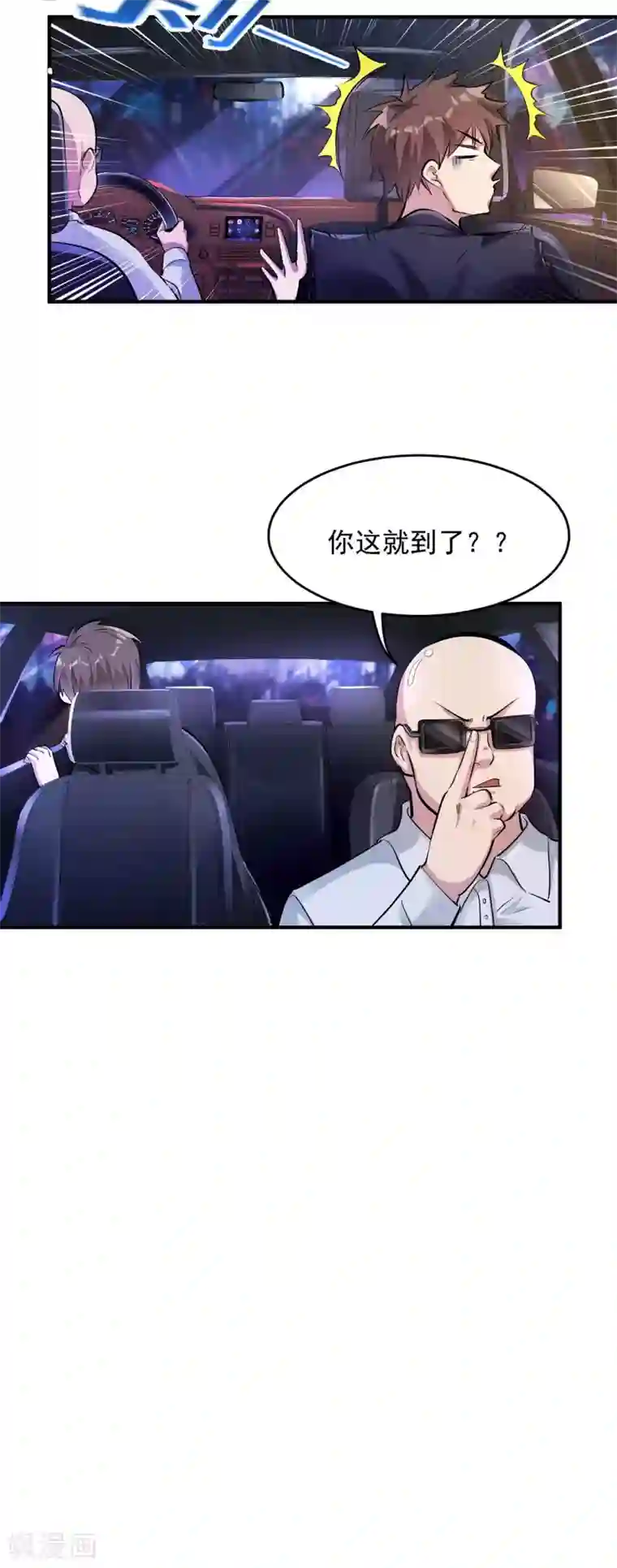 第一赘婿第5话 刘正的委托