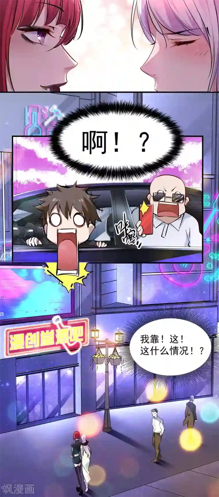 第一赘婿第5话 刘正的委托