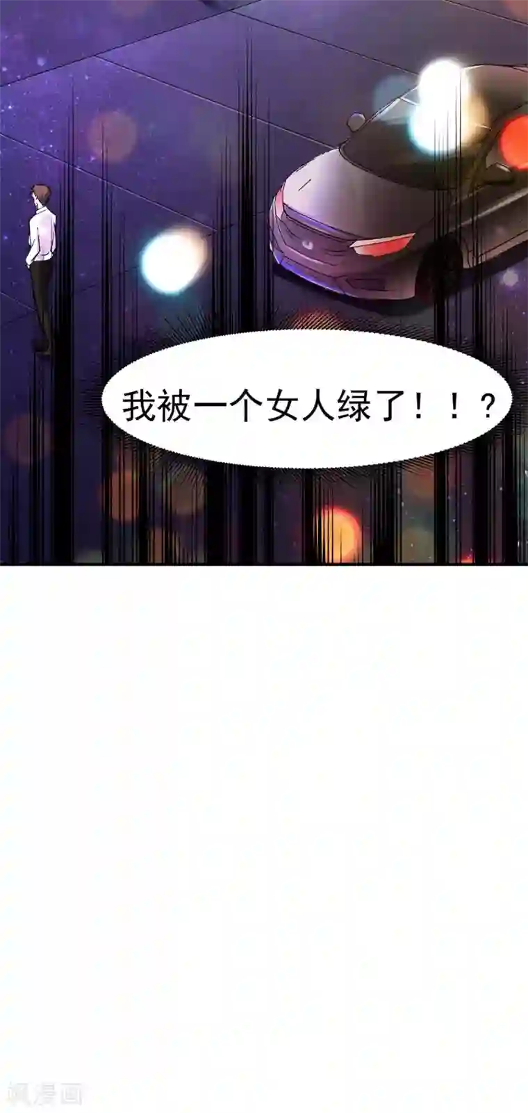 第一赘婿第5话 刘正的委托