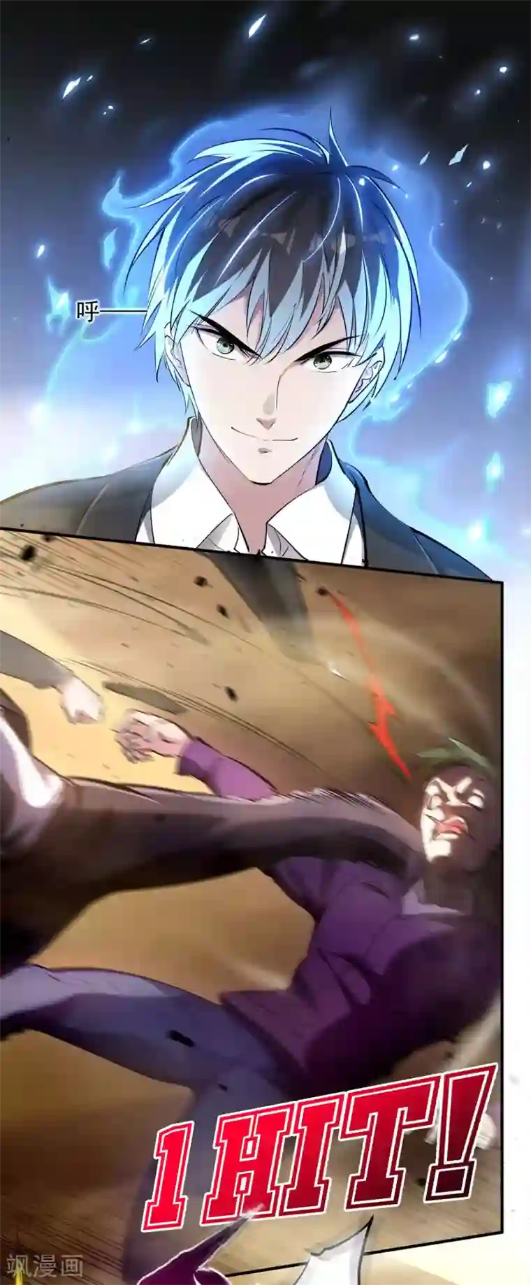 第一赘婿第5话 刘正的委托