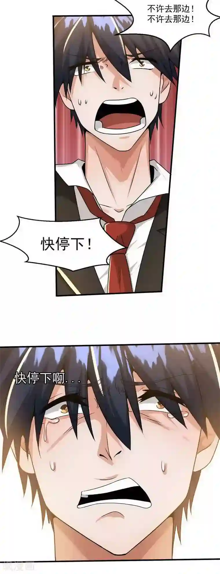 机心@AI第6话