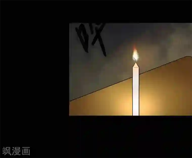 幽冥补习班第5话 Haunted School