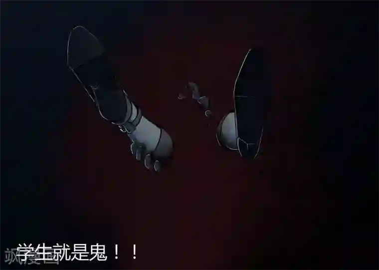 幽冥补习班第6话 Back to death