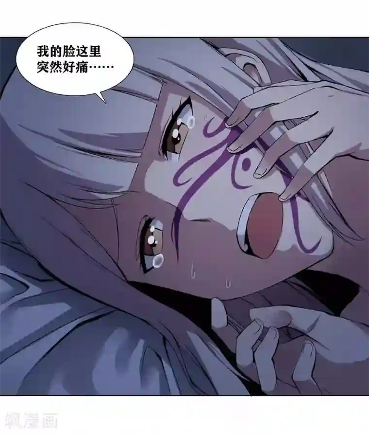 十感巡游者第5话