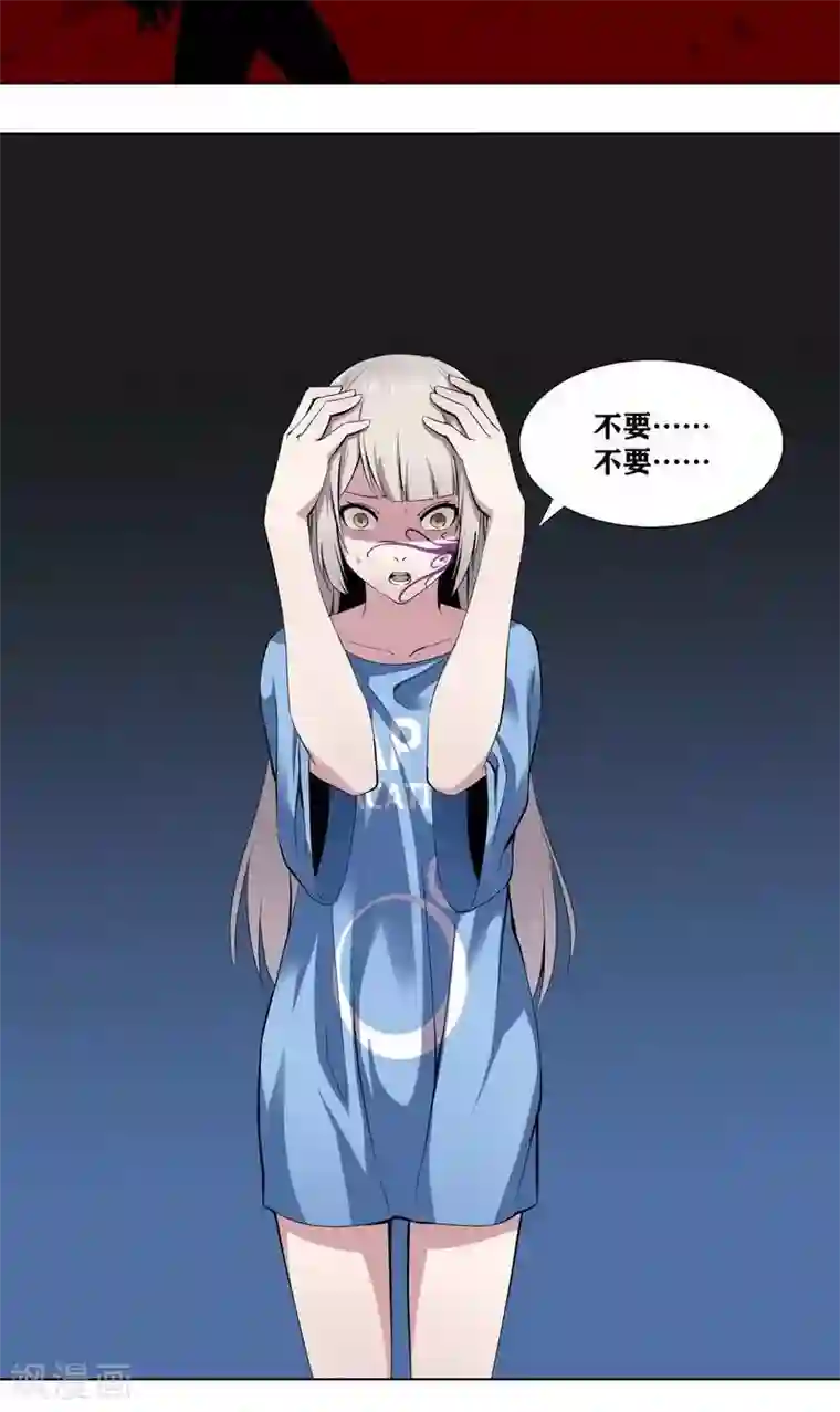 十感巡游者第5话