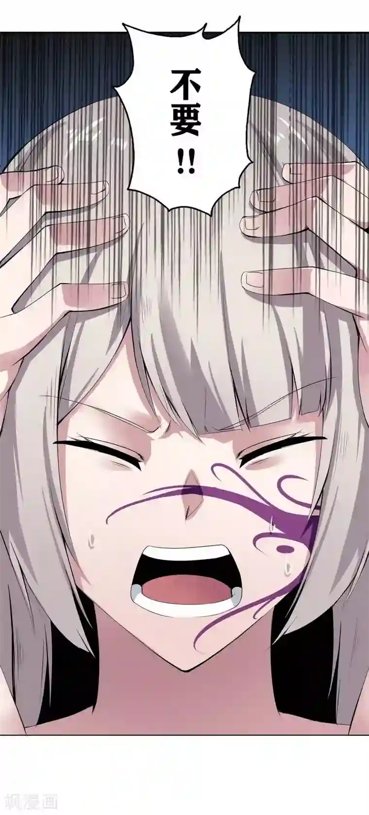 十感巡游者第5话