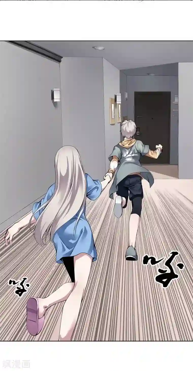 十感巡游者第5话