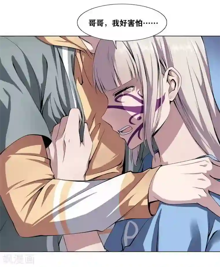 十感巡游者第5话