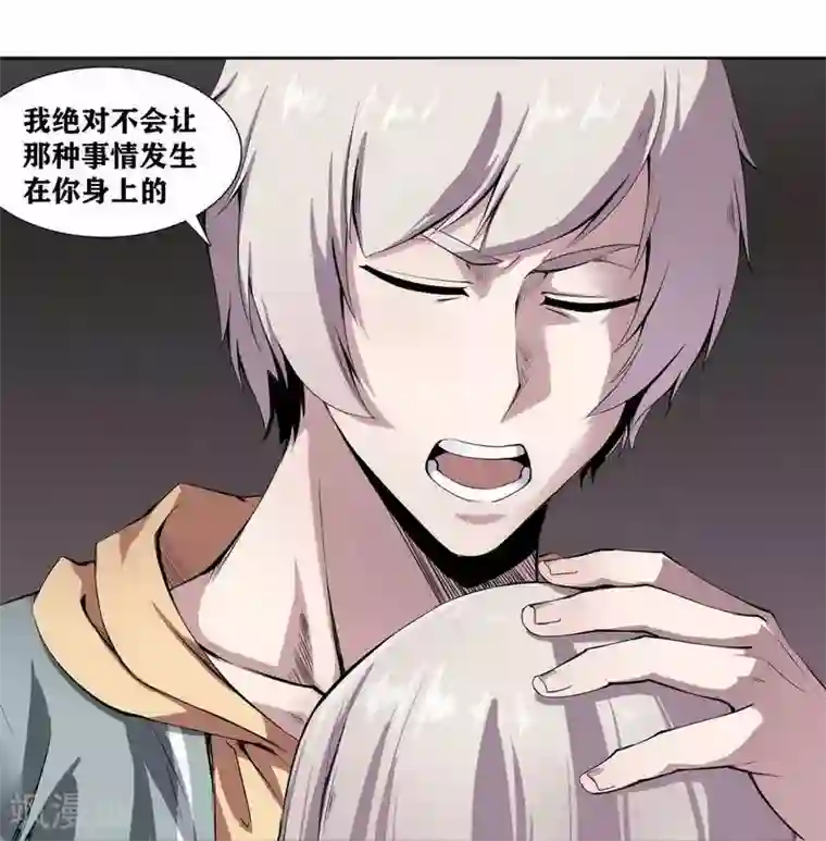 十感巡游者第5话