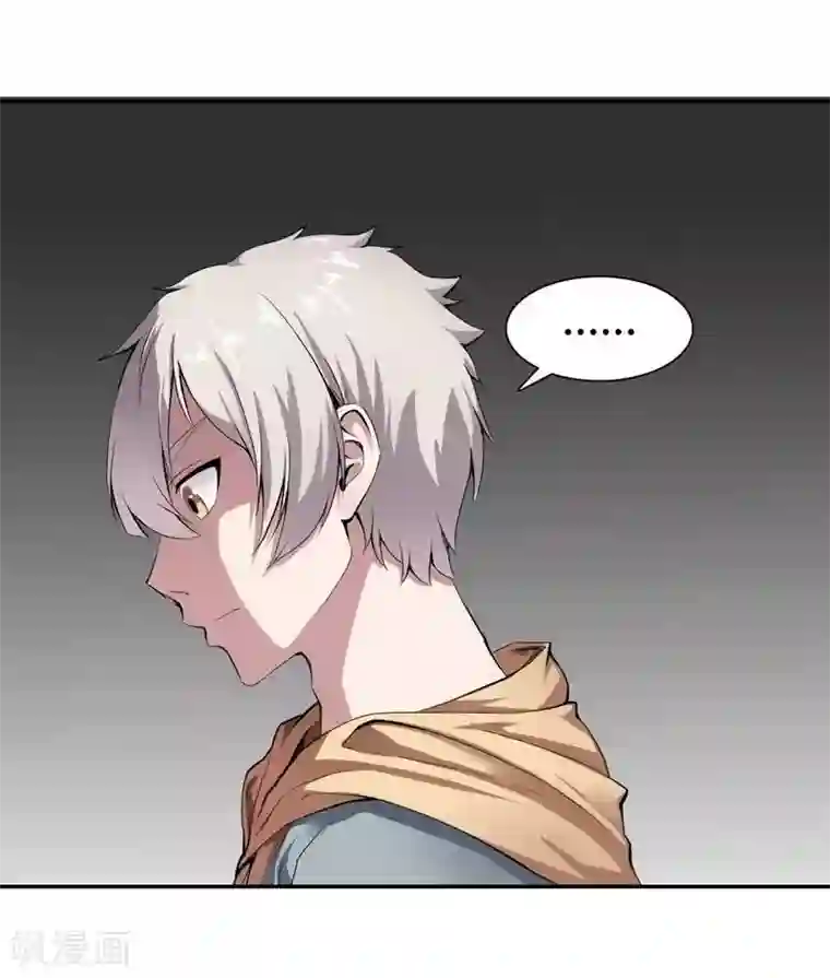 十感巡游者第6话