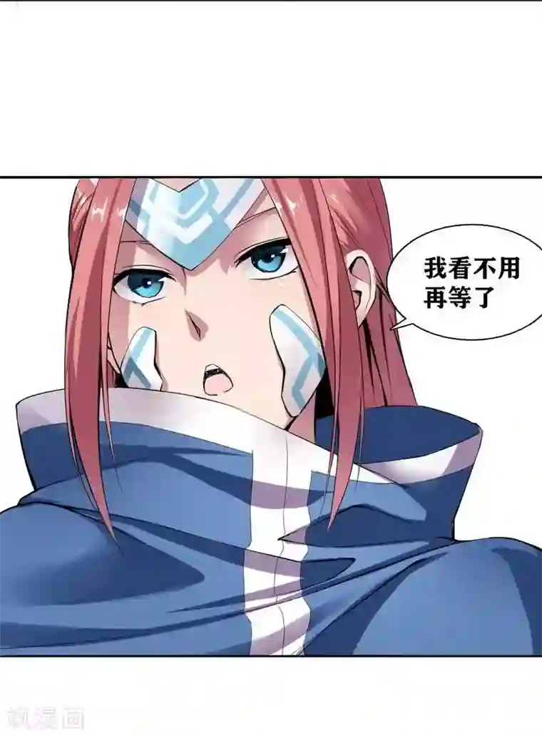 十感巡游者第6话