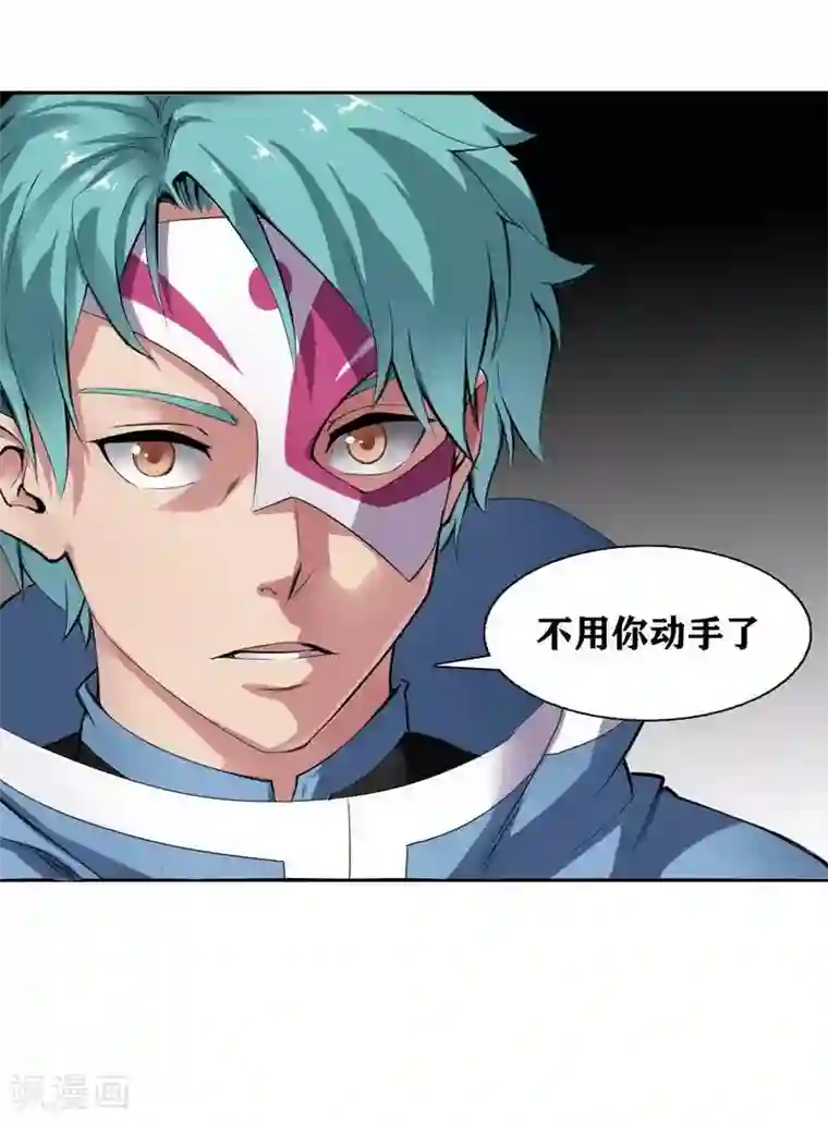 十感巡游者第6话