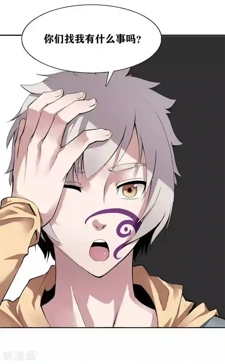 十感巡游者第6话