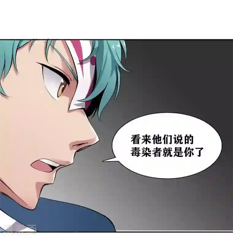 十感巡游者第6话