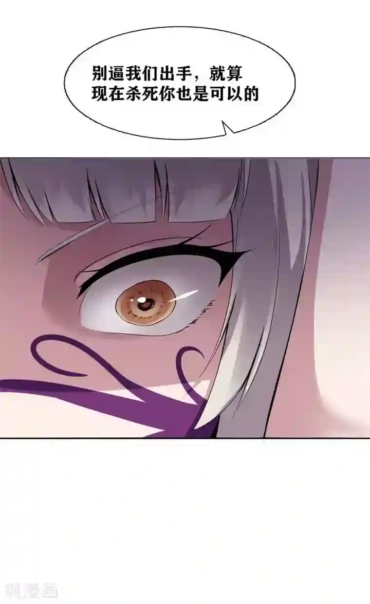 十感巡游者第6话