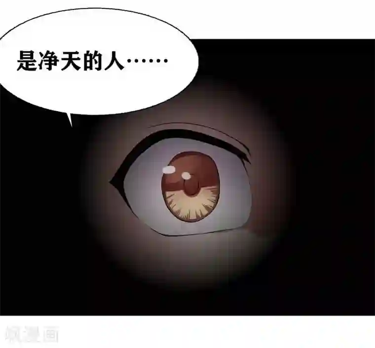 十感巡游者第6话