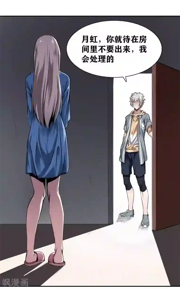 十感巡游者第6话