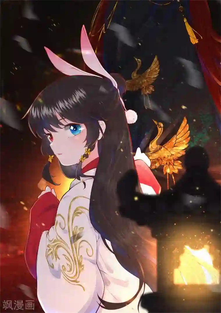皇家媳妇的生存手册第11话 心魔诱惑