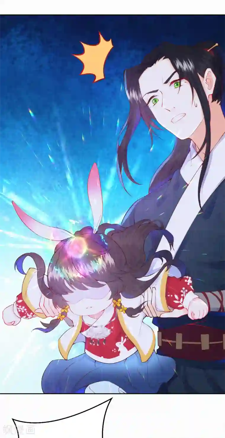 皇家媳妇的生存手册第11话 心魔诱惑