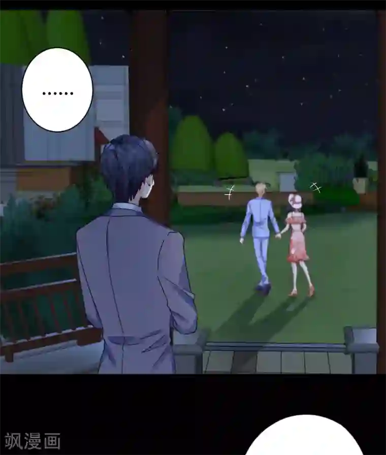 错乱终身第7话 可疑的女人