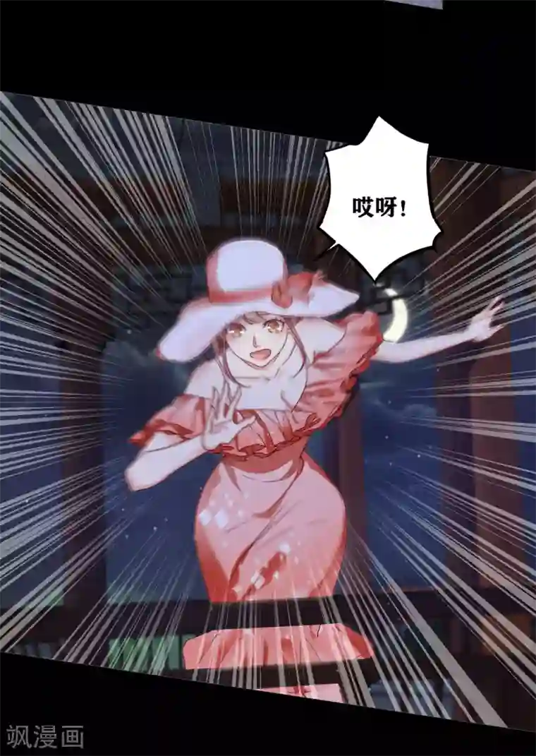 错乱终身第7话 可疑的女人