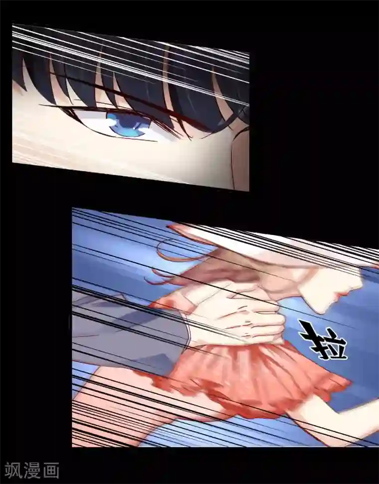 错乱终身第7话 可疑的女人