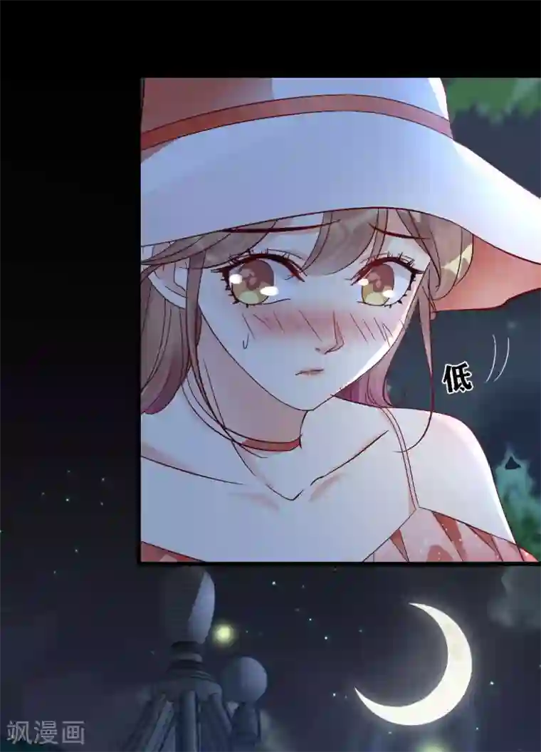 错乱终身第7话 可疑的女人