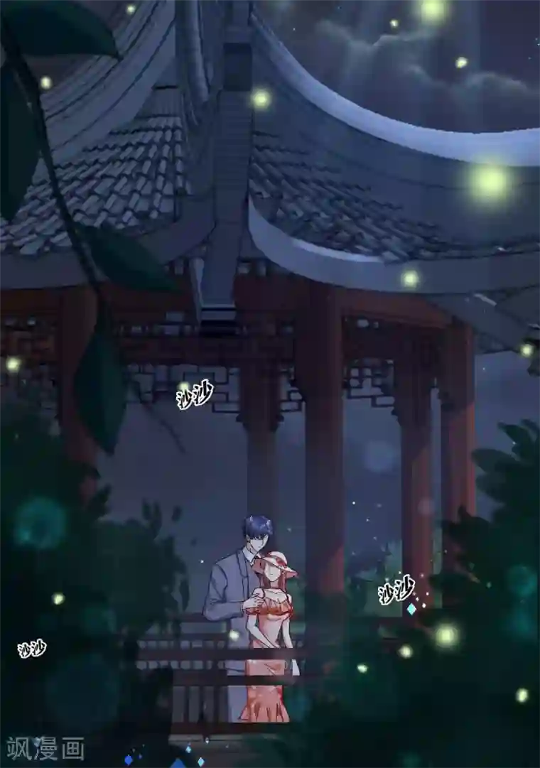 错乱终身第7话 可疑的女人