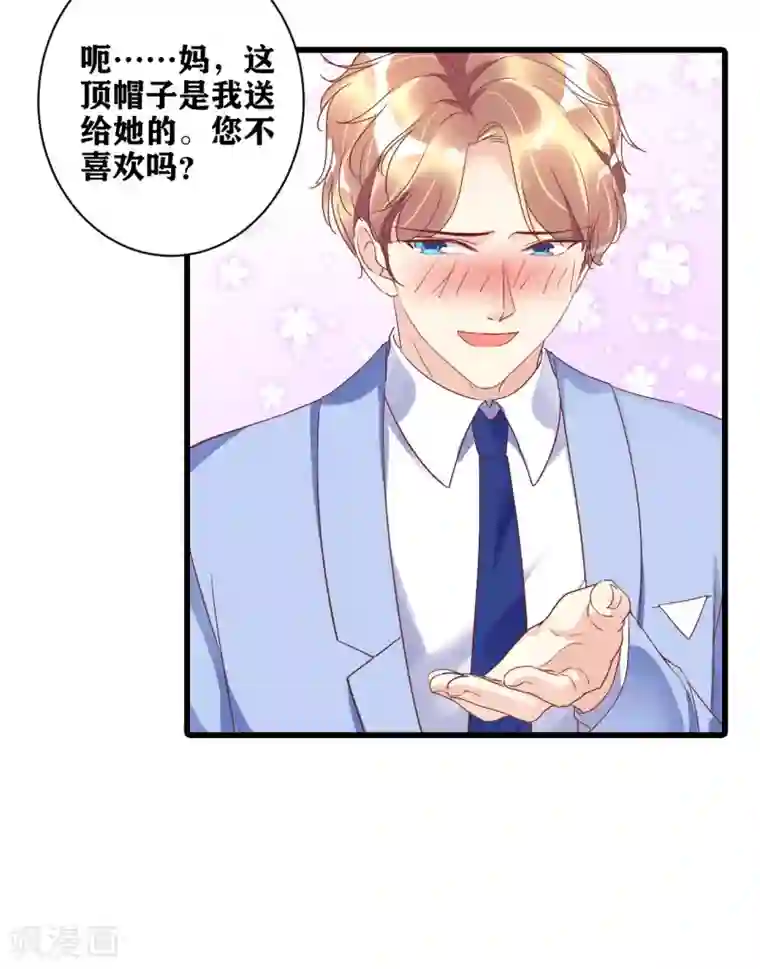 错乱终身第8话 『教养』