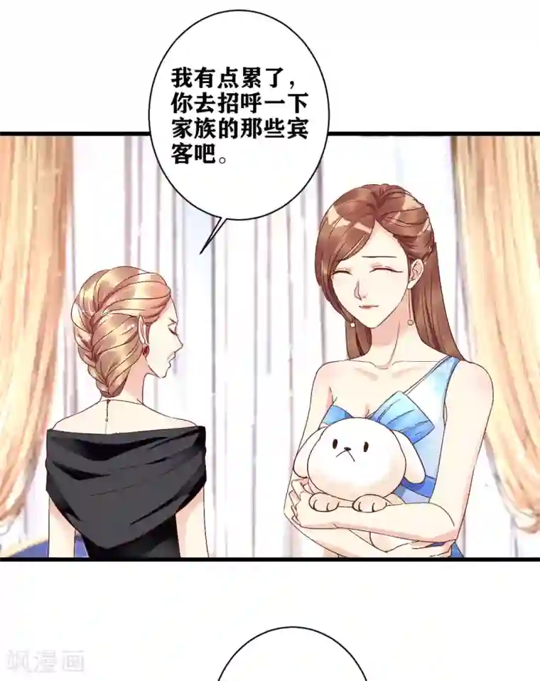 错乱终身第8话 『教养』