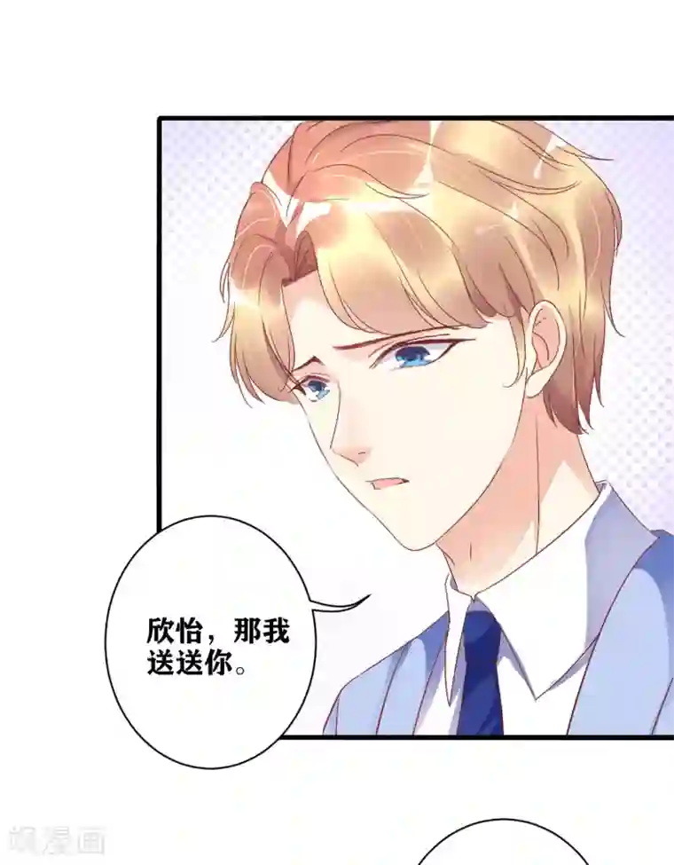 错乱终身第8话 『教养』