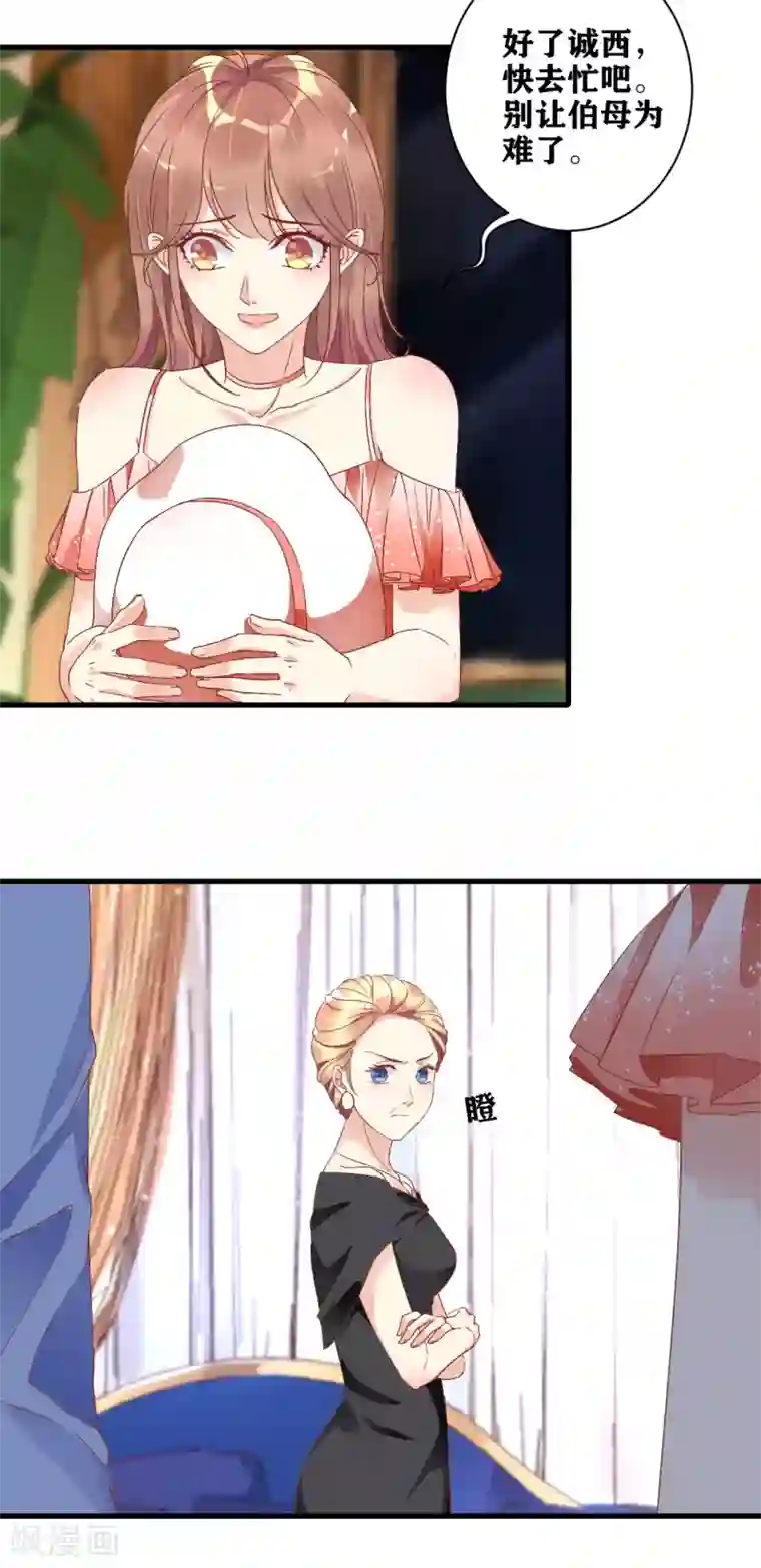 错乱终身第8话 『教养』