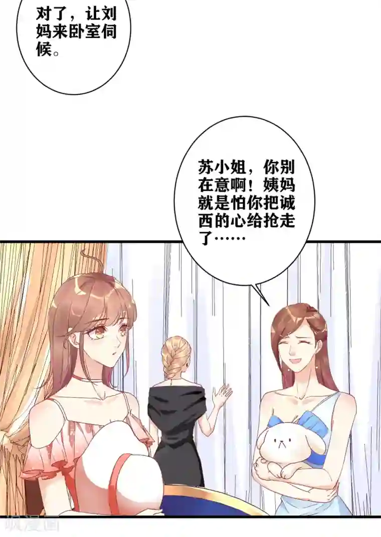 错乱终身第8话 『教养』