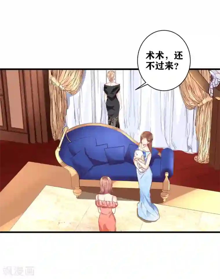 错乱终身第8话 『教养』