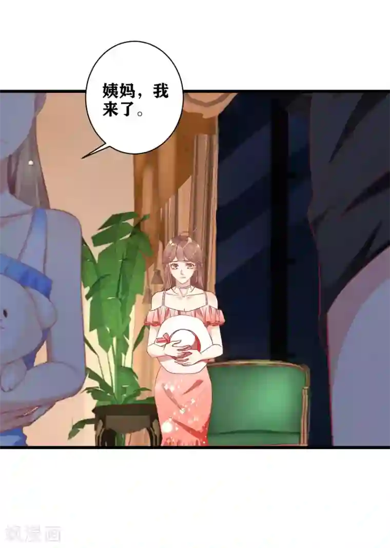 错乱终身第8话 『教养』