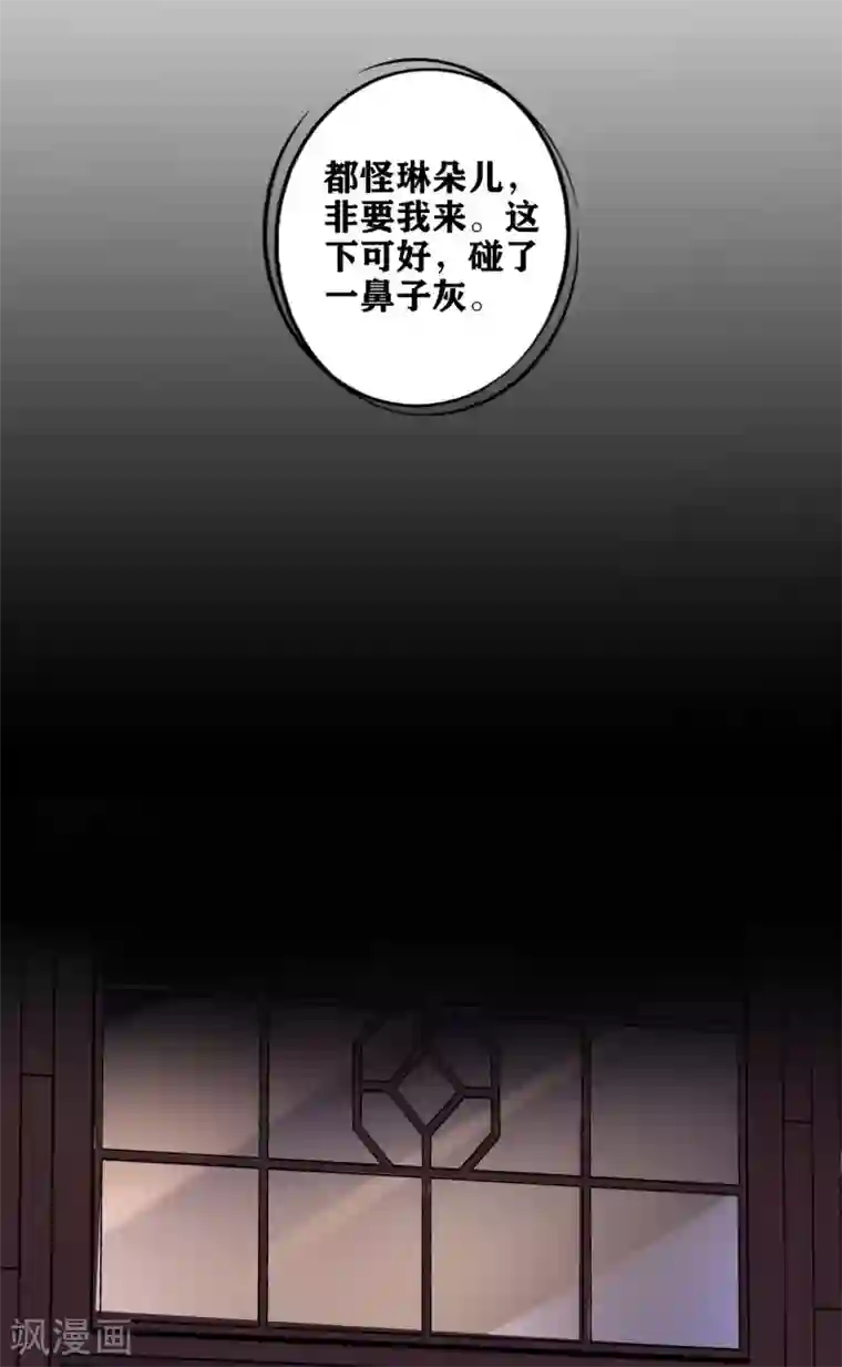 错乱终身第8话 『教养』