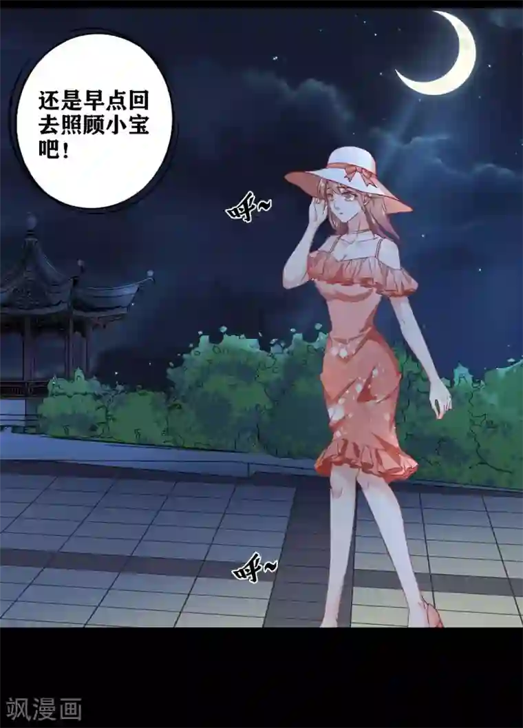 错乱终身第8话 『教养』