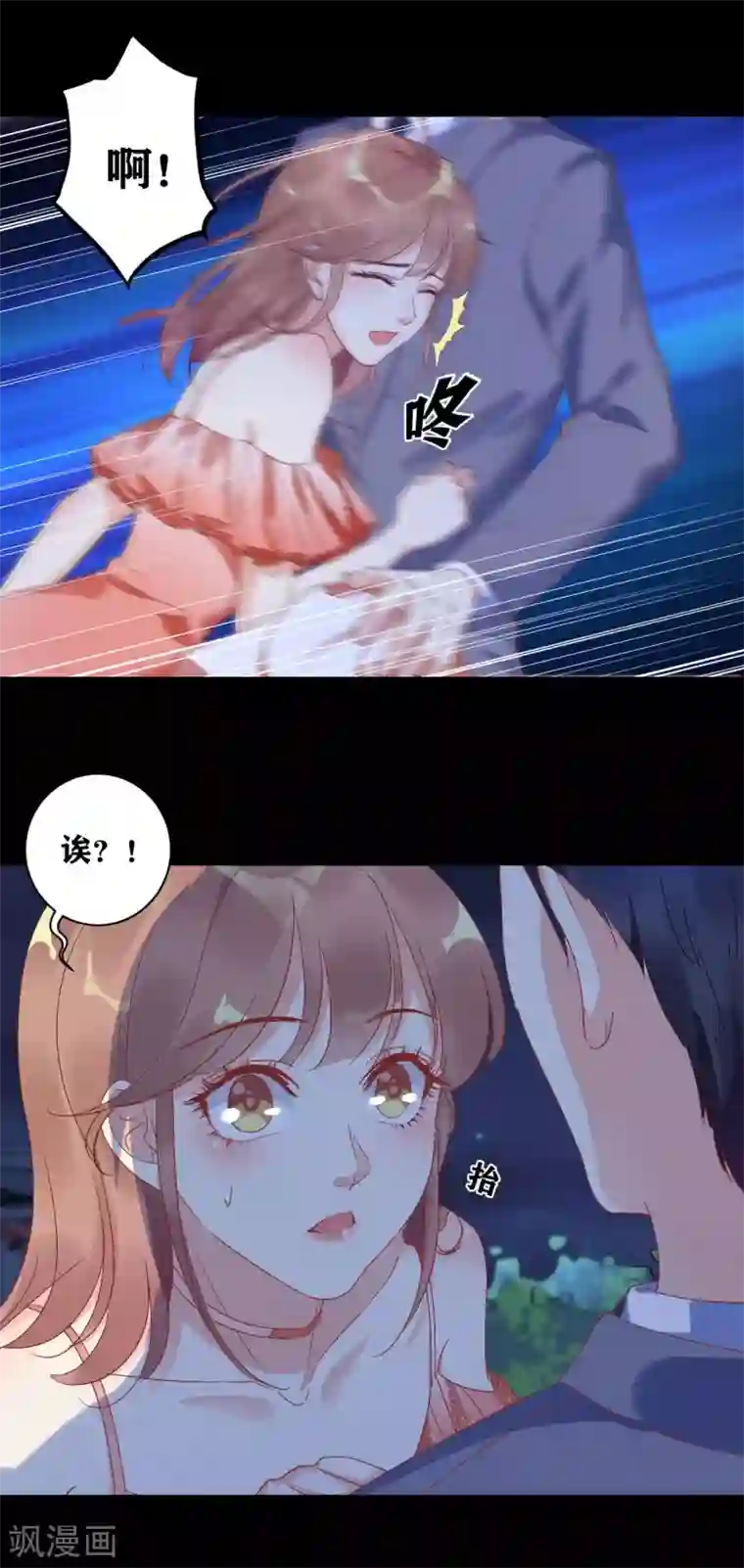 错乱终身第8话 『教养』